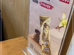 -大乘嘟成都小吃(石门店)