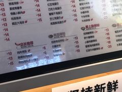 -疯狂小丸子·章鱼烧·酸辣粉(云瑞中心店)