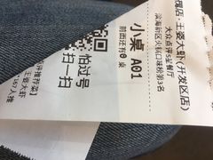 -槐店王婆大虾(开发区店)