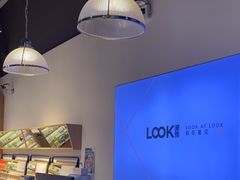 -LOOK眼镜·蔡司依视路配镜(宝山万达店)