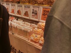 -鲍师傅糕点(凯德云尚广场店)