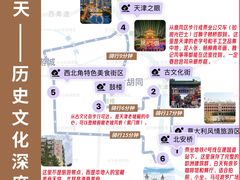 -世纪钟