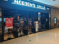 -莫尔顿扒房 MORTON'S GRILLE(igc天汇广场店)