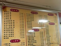 -舒记粉店(七星路店)
