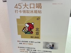 -喜茶(北京丰台银座和谐广场店)