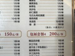 -留芳·文旅古月楼(老街店)