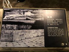 -元代水闸遗址博物馆