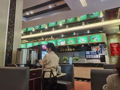 大堂-雅泰来(解放路店)