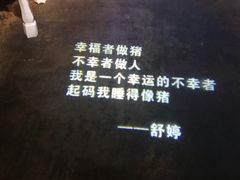 -幸福里时光餐吧