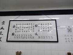 -万三面馆(青龙正街太古里店)