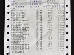 -浙江大学医学院附属第二医院(解放路院区)