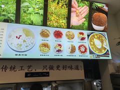 -黄氏沥泉·冰粉(玉林店)