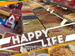 国际大巴扎-新疆国际大巴扎