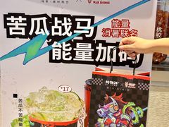 -炖物24章·顺时轻养茶(黄龙店)