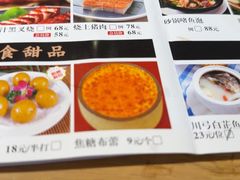 -鱼神·脆肉鲩 全鱼宴(西乡店)
