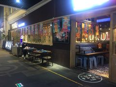 -鱼库·不仅是一家烤鱼店(车公庙店)
