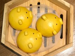 流沙猪仔包-点心传说·粤菜点心(佐阾虹湾店)