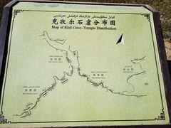 -拜城克孜尔千佛洞-售票处