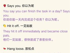 -英孚教育青少儿(徐汇徐家汇中心)