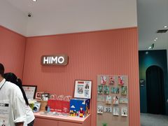 -海马体照相馆(重庆爱琴海购物公园店)