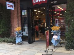 -砂之船奥特莱斯(合肥店)