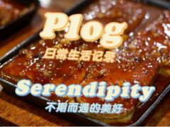 -青松大叔的店(东财店)