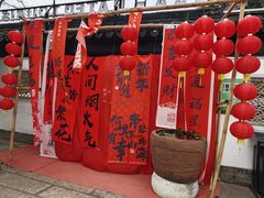 -中山詹园