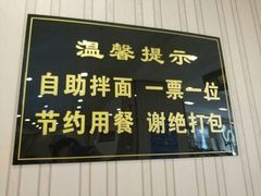 -塔城美食(塔城办事处店)