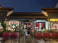 -嘻哈壹笑堂相声茶馆(大儒巷店)