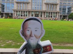 -复旦大学光华楼