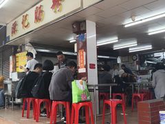 -源记肠粉(华贵路店)