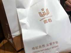 -麦陌(正弘城店)