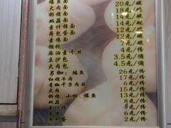 -瞻老元面馆(双塘路店)