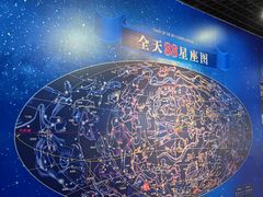 -北京天文馆