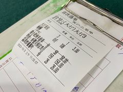 -水磨农庄