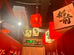 -稻前Taoki(方圆荟店)