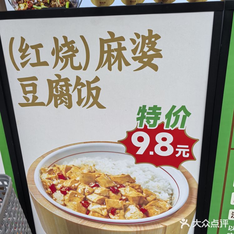 锅气小炒木桶饭，实惠，出品热烫滋味可口[种草]