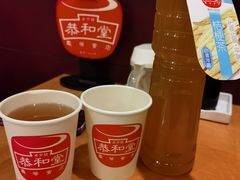 -恭和堂 龟苓膏(铜锣湾店)