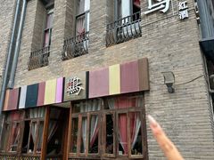 -翡翠鸟精品泰国菜(北辰财富中心店)