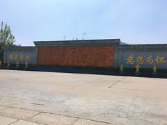 -龙口南山旅游景区