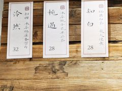 -成川茶店·潮汕工夫浓茶(万象店)