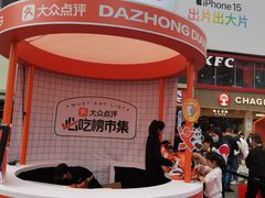 -小龙坎火锅(全球总店)