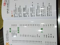 菜单-厨彩阳光(河东路店)