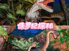 -长鹿旅游休博园