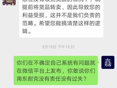 -NIKE品牌体验店(南京东路店)