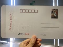 -熊猫邮局(少城店)