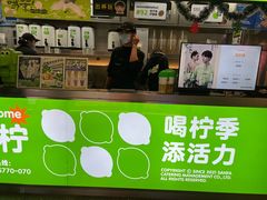 -柠季·手打柠檬茶(静安大悦城店 )