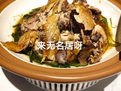 -无名居(农展馆店)