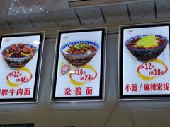 -蒋六十八梯眼镜面(渝中店)