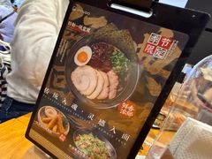 -一風堂拉面(美罗城店)